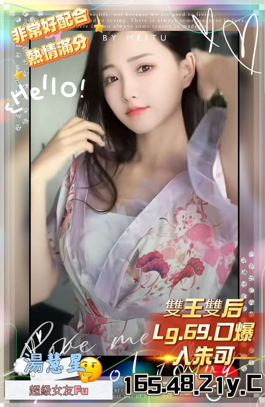 📊紫易|太平找援|魔鬼身材大正妹|年齡20歲/胸圍C罩杯/身高165cm/體重47kg|臉蛋氣質OK 身材瘦 長腿辦公OL 夾著腿摩擦著, 水多的都快打濕床單了需要一個大哥哥幫她吸乾喔!